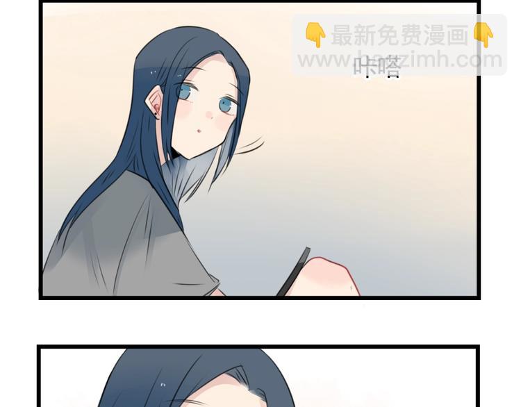 第94话 忍耐的躲避????(1/2)-第94话