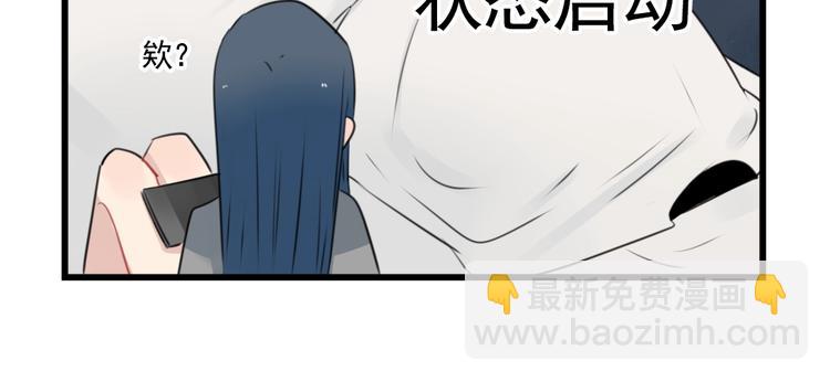 第94话 忍耐的躲避????(1/2)-第94话