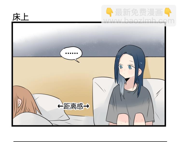 第94话 忍耐的躲避????(1/2)-第94话