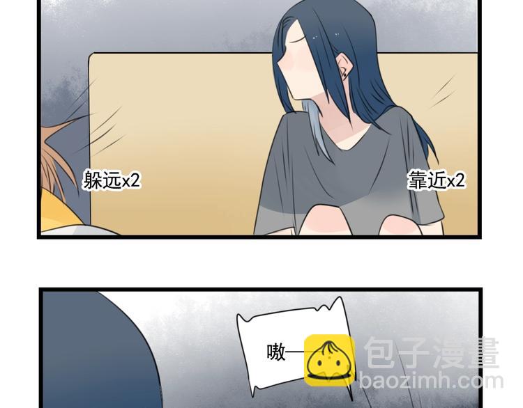 第94话 忍耐的躲避????(1/2)-第94话