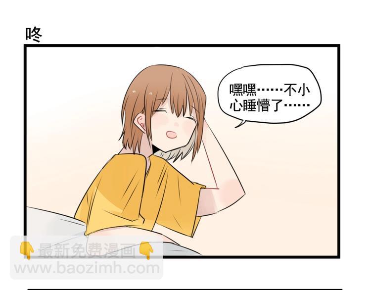 第94话 忍耐的躲避????(1/2)-第94话