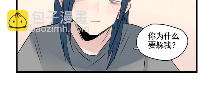 第94话 忍耐的躲避????(1/2)-第94话