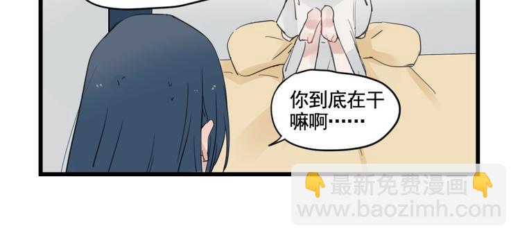 第94话 忍耐的躲避????(1/2)-第94话