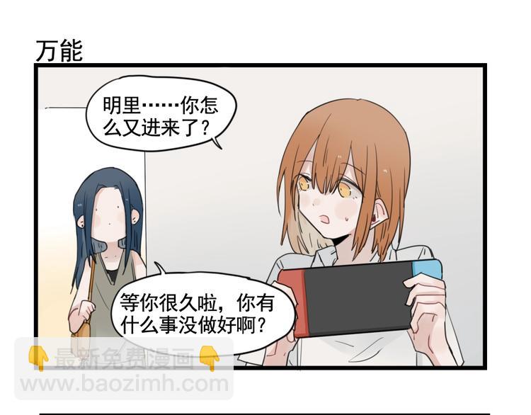 第94话 忍耐的躲避????(1/2)-第94话