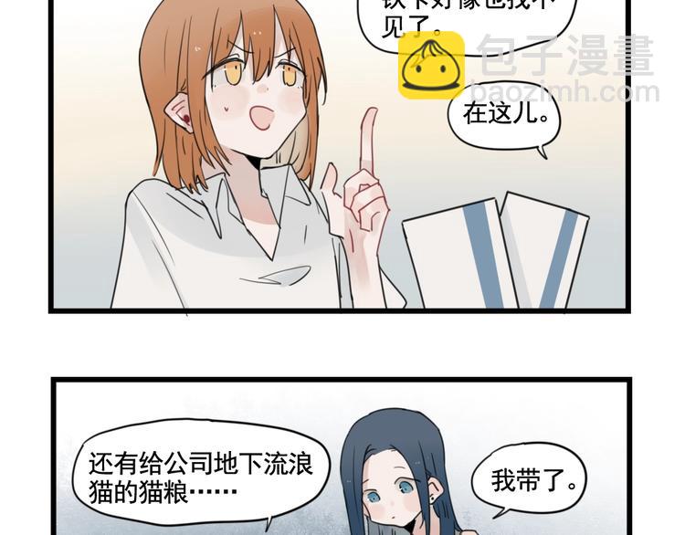 第94话 忍耐的躲避????(1/2)-第94话