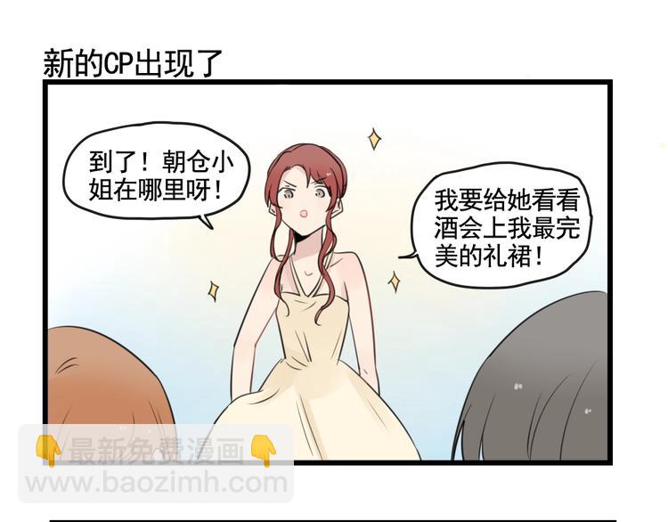 第96话 最好的她-第96话