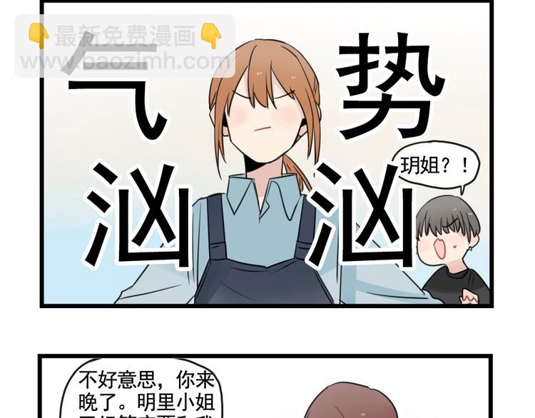 第96话 最好的她-第96话