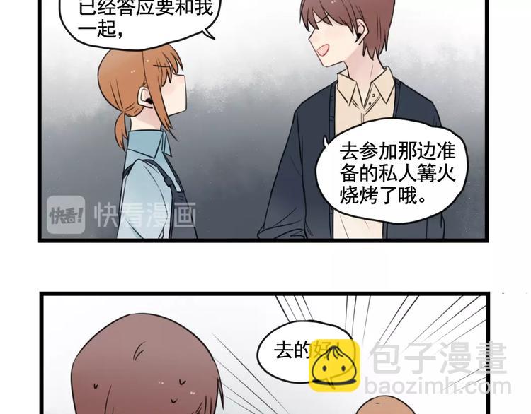 第96话 最好的她-第96话