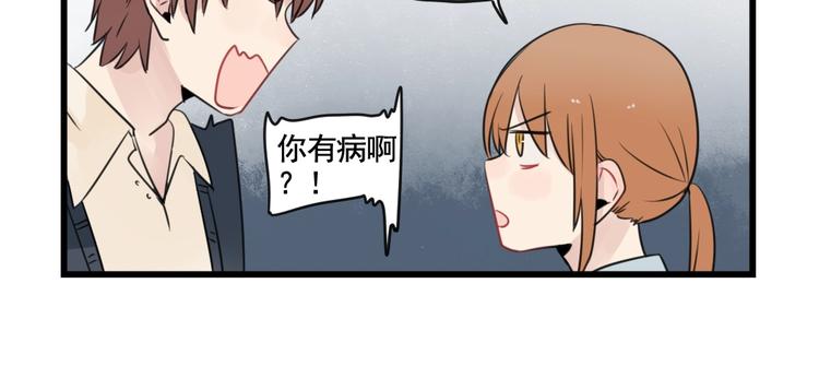 第96话 最好的她-第96话