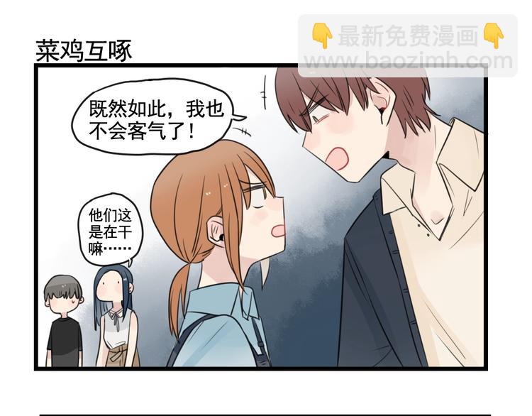 第96话 最好的她-第96话