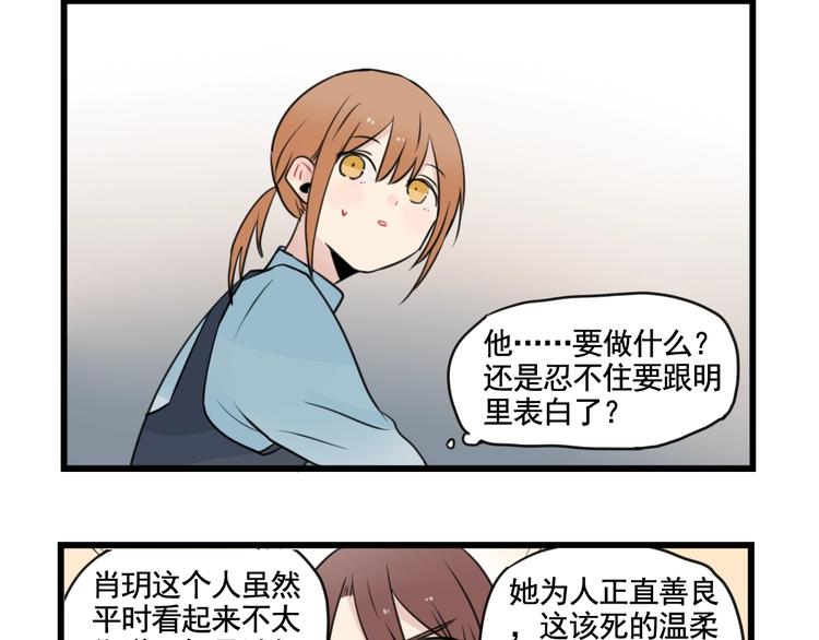 第96话 最好的她-第96话