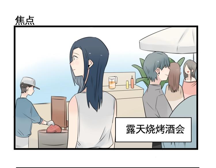 第96话 最好的她-第96话