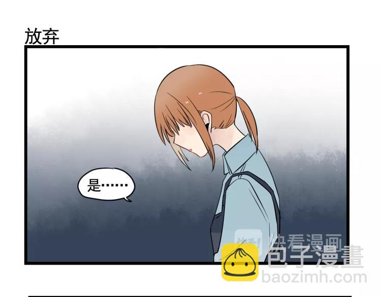 第96话 最好的她-第96话