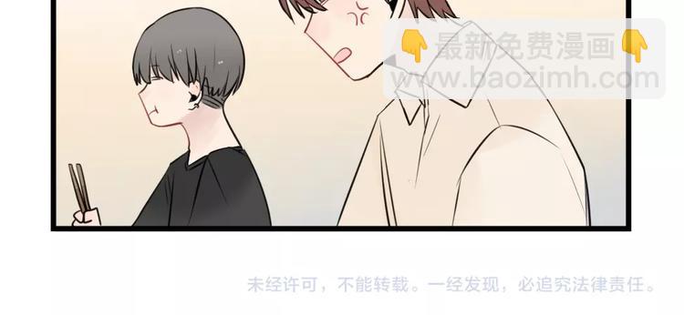 第96话 最好的她-第96话