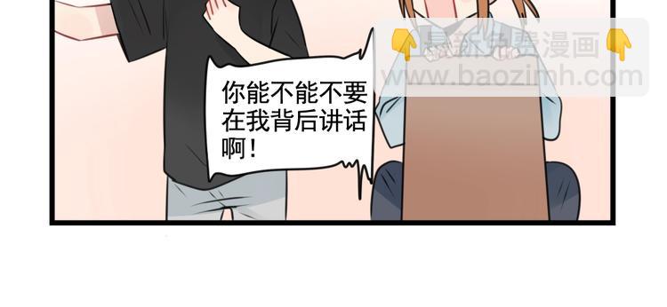 第96话 最好的她-第96话