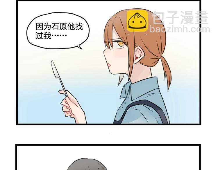 第96话 最好的她-第96话