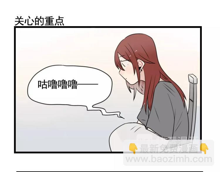 第98话 恢复的养伤期-第98话