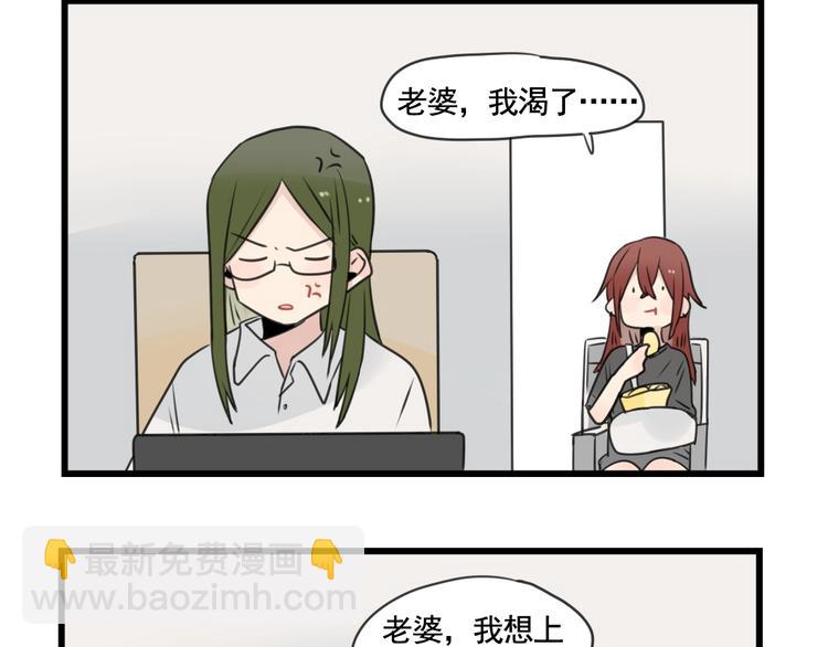 第98话 恢复的养伤期-第98话