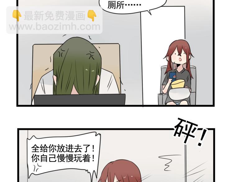 第98话 恢复的养伤期-第98话