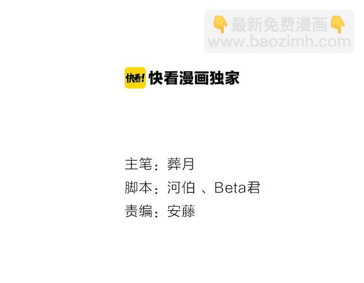 第98话 恢复的养伤期-第98话