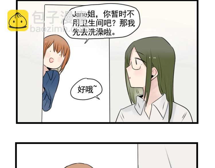 第98话 恢复的养伤期-第98话