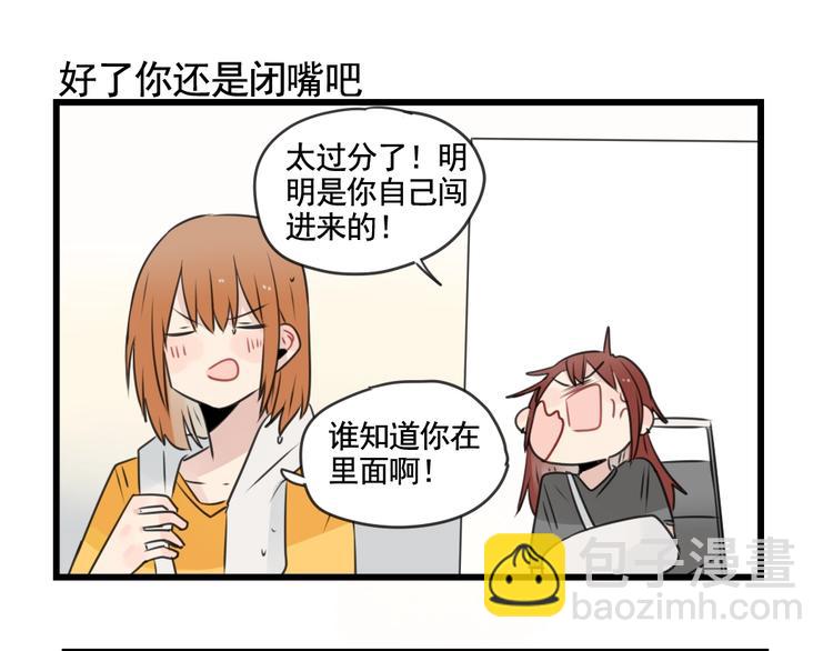 第98话 恢复的养伤期-第98话