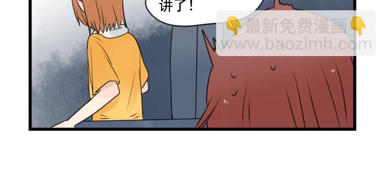 第98话 恢复的养伤期-第98话