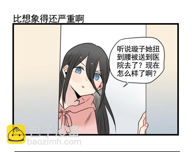 第98话 恢复的养伤期-第98话