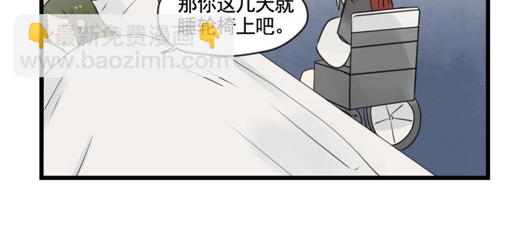 第98话 恢复的养伤期-第98话