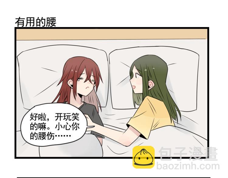 第98话 恢复的养伤期-第98话