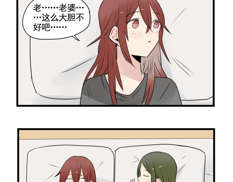 第98话 恢复的养伤期-第98话