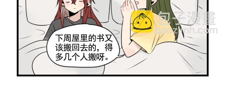 第98话 恢复的养伤期-第98话