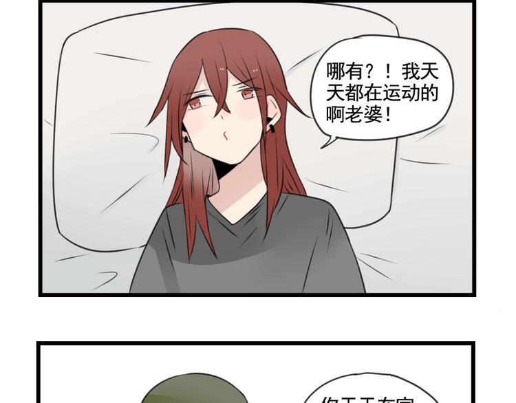 第98话 恢复的养伤期-第98话