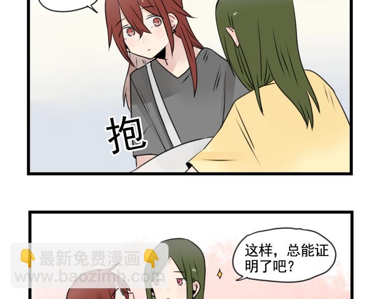 第98话 恢复的养伤期-第98话