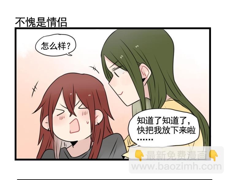 第98话 恢复的养伤期-第98话