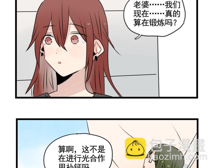 第98话 恢复的养伤期-第98话