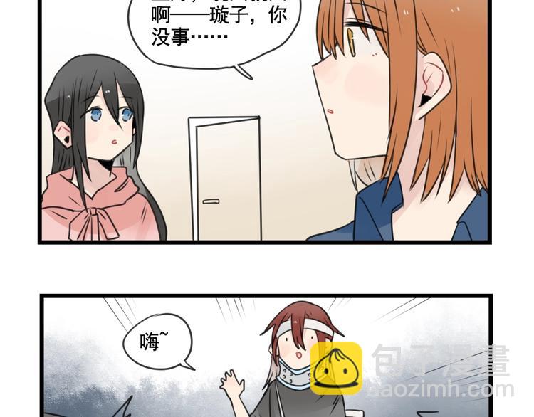 第98话 恢复的养伤期-第98话