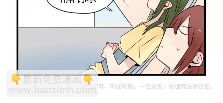 第98话 恢复的养伤期-第98话