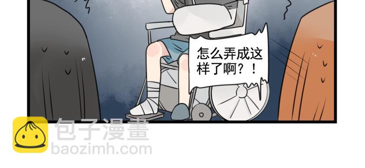 第98话 恢复的养伤期-第98话