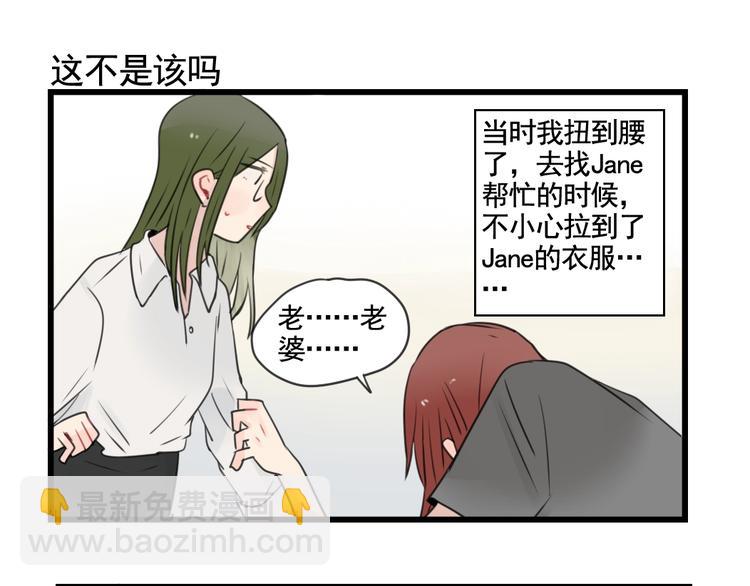 第98话 恢复的养伤期-第98话