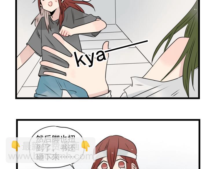 第98话 恢复的养伤期-第98话