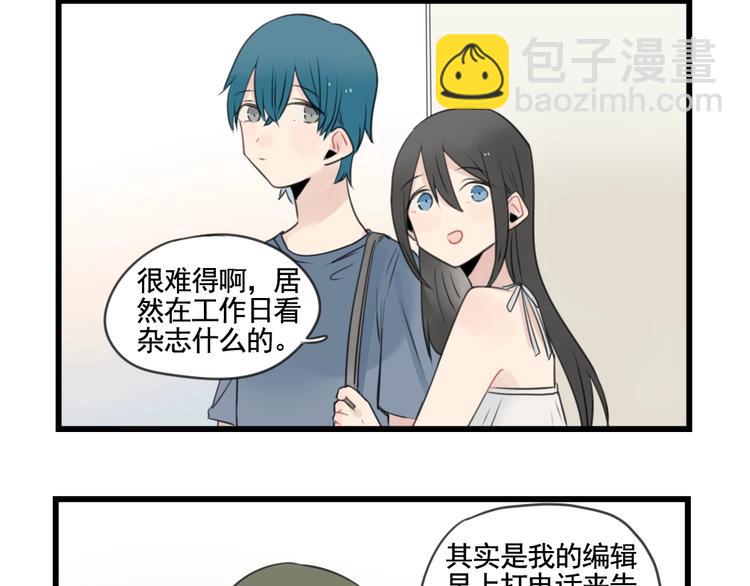 第100话 席卷的绯闻-第100话