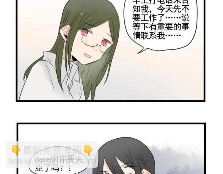 第100话 席卷的绯闻-第100话