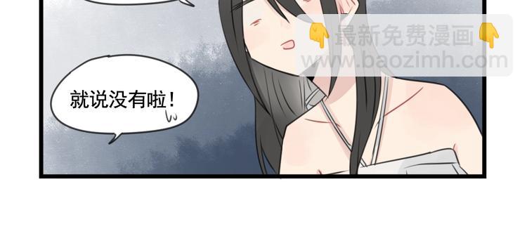 第100话 席卷的绯闻-第100话