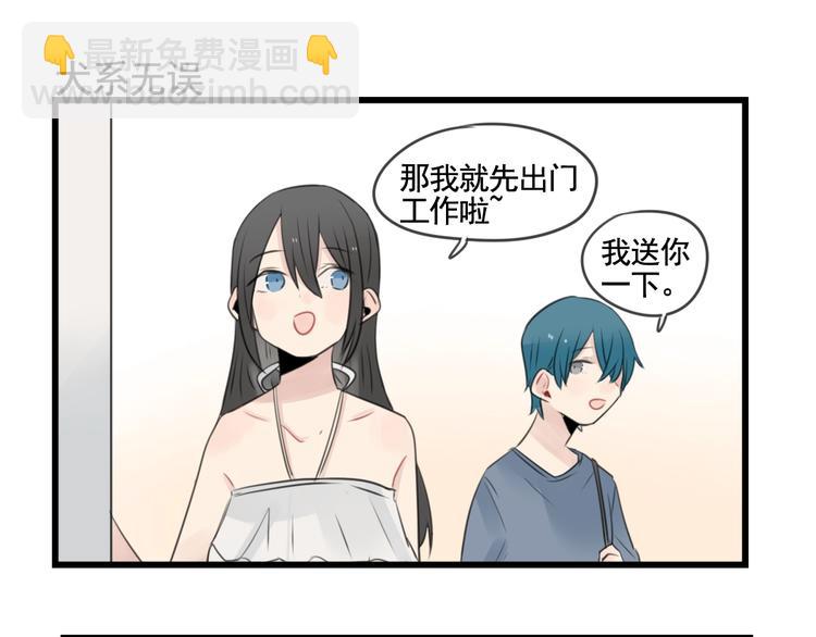 第100话 席卷的绯闻-第100话