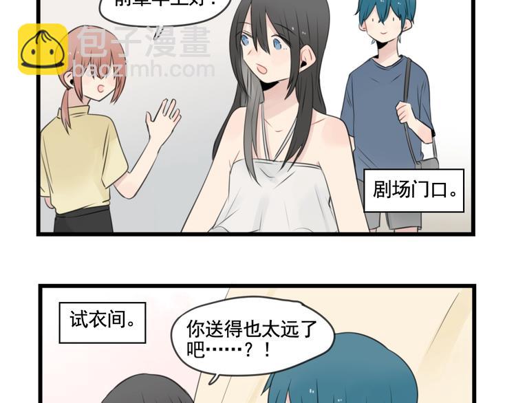 第100话 席卷的绯闻-第100话