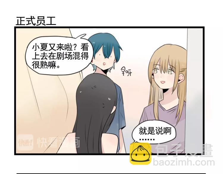 第100话 席卷的绯闻-第100话