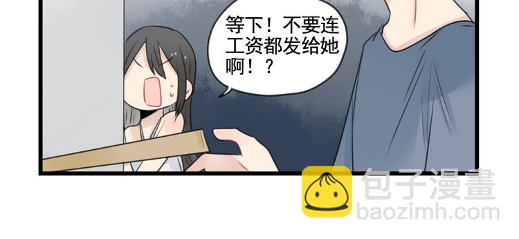 第100话 席卷的绯闻-第100话