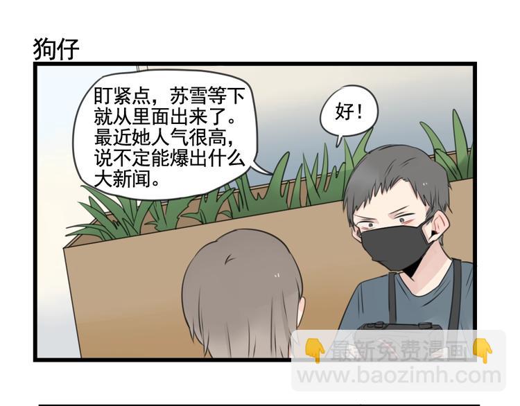 第100话 席卷的绯闻-第100话