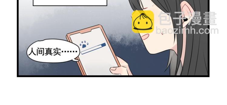 第100话 席卷的绯闻-第100话